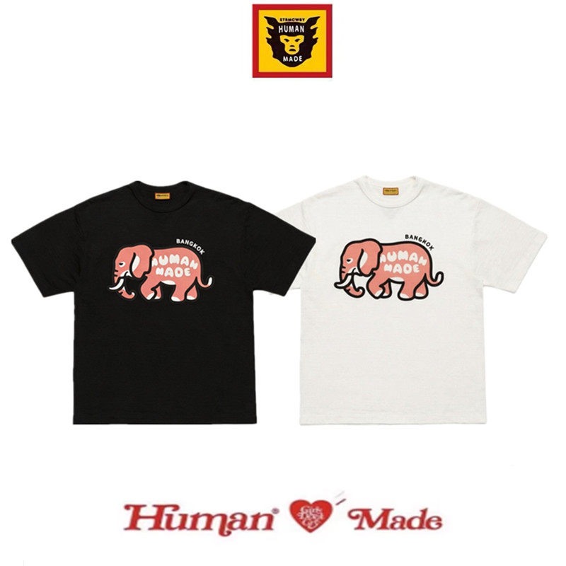 Human Made Bangkok Elephant Pr - Mens Fashion Bangkok 评论和价格