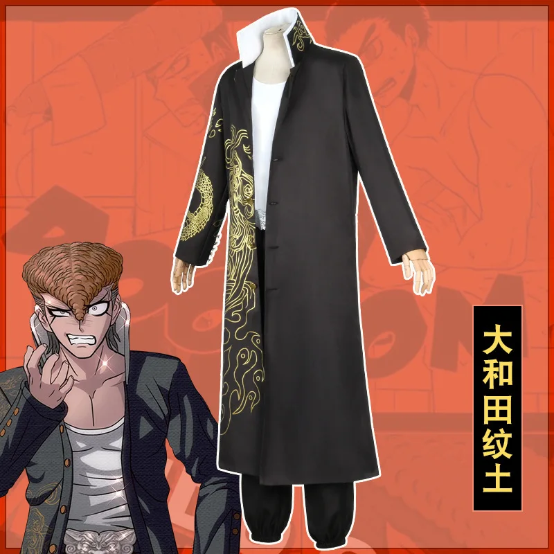 Dressing Up In Anime Danganron - Trench Coat Men 评论和价格
