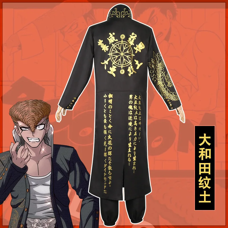 Dressing Up In Anime Danganron - Trench Coat Men 评论和价格